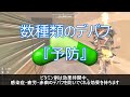 【7days to die】これが7days無双！スタミナ回収近接ビルド！！【初心者必見】