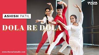 Dola Re Dola | Ashish Patil | BollyLavani Dance Choreography | VERB Studio