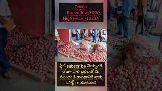 #kurnool #onion prices #shorts