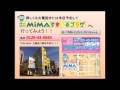 屋根・外壁塗り替え工事　リフォーム【大阪・八尾市・東大阪市】