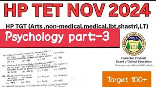 |Hptet nov.2024|Psychology|Part:-3|Hpbose|Hptet preparation|#hptet