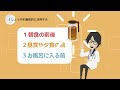 【ベストセラー】「眠れなくなるほど面白い 図解 免疫力の話」を世界一わかりやすく要約してみた【本要約】