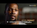 《nba 巨星必殺技13》杜蘭特kd 追身三分 無視詹皇送致命一擊