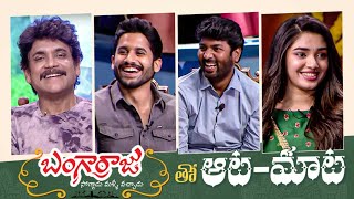 Bangarraju Sankranthi Aata Mata | Akkineni Nagarjuna | Naga Chaitanya | Ramya K | Krithi Shetty