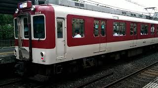 近鉄8600系X54編成の普通橿原神宮前行き 西ノ京駅