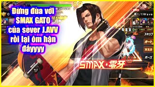 ღ KOF'98UMOL ✪ 【  牙刀 】 SMAX GATO  sv J.AVV in Arena !! Đừng đùa với BOSS FREE, xịn xò đấy 🔥