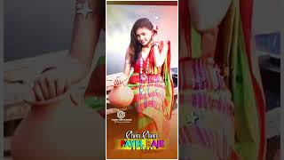 Manike Mage Hite X Cham Cham Payel Baje Re Gori ||New Nagpuri Song Status||#shorts#viral shorts