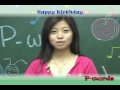 培育美語教學easy english 4.wmv