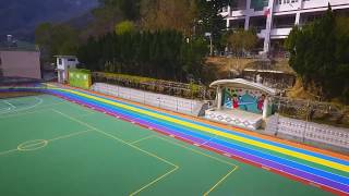 The Elementary School with Beautiful Rainbow Runway 有絕美彩虹跑道的國小 三光國小