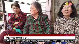 疑不知漏瓦斯 男家中點菸釀氣爆燒傷 | 華視新聞 20190202