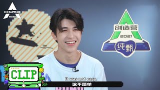 《创造营 CHUANG2021》Clip:  所有的A都是努力换来的，你们都值得！