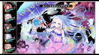 【花騎士】全属性水着コンボルブルスでエルモズ山麓ヌシ攻略【フラワーナイトガール】