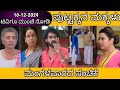 10th December Puttakkana Makkalu Kannada Serial Episode Review|Zee Kannada