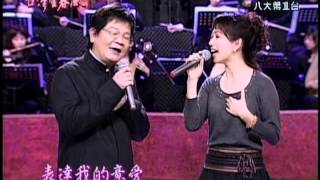 蔡幸娟+鄭進一_愛情限時批(200602)