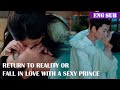 💓Movie💓The girl finds herself in a new world and conquers the heart of an unapproachable sexy prince