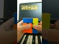 jパームb ショート ルービックキューブ スピードキューブ rubikscube