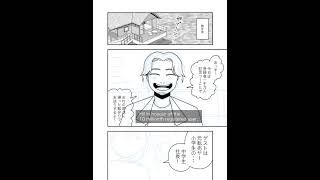 クリスタでマンガメイキング　作画動画 #クリスタ #テンバイヤー金木くん #メイキング #漫画 #shorts MANGA COMIC making