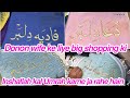 Donon wife ke liye big shopping ki, Inshallah kal Umrah karne ja rahe hain,daily vlog