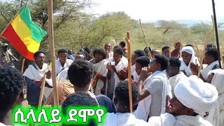 ሰባራጥሙ ጊዮርጊስ በሚገርም ሁኔታ አከበርን