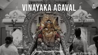 Vinayaka Agaval