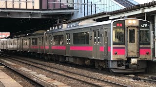 奥羽本線701系0番台秋ｱｷN32編成+701系0番台秋ｱｷN24編成快速青森行き3623M 弘前発車　撮影日:2023/04/10