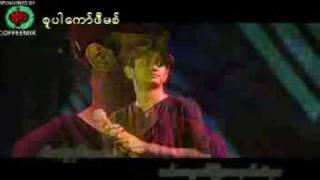 a sar htoo ma ya tae chit thu