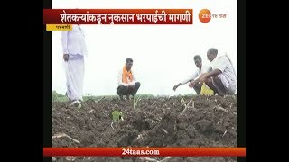 Parbhani Farmers Worried About Soyabeen