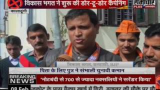 BJP Candidate Banshidhar Bhagat campaigns in kaladhungi, Uttarakhand