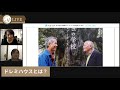 沖縄出身声楽家・ライアー奏者の阿部民子さんをお迎えし【ドレミまつり】について教えてもらいます！