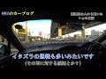 【違法改造】陸運局からハガキが来ました！【スバルbrz】