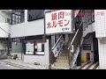 【五井駅】周辺を散策！千葉県市原市五井【goistation walking in chiba】2024 9