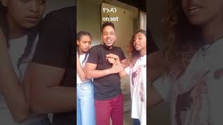 #yoadan #habesha #ዮአዳን #duet #love #film #አፍላ #movie #drama #yoadan part 26