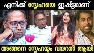 അങ്ങനെ അതിനൊരു തീരുമാനമായി.😂 | Aarattu Annan Troll Video |