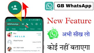 GB Whatsapp New Features | GB Whatsapp Multiple Account