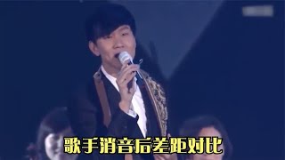 歌手消音后差距对比:周深一开口百万调音师下岗，华晨宇一言难尽