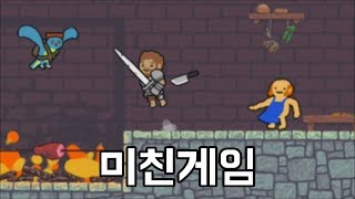 빨리 안하면 늙어서 죽는 미친게임 '앙빅' 개빡ㅊ