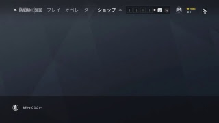 ［R6S]謹賀新年。酔っぱらいまったり配信よろしくお願いします！レインボーシージやります！