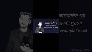 আজকে অনেকদিন পর তোমার একটা পুরনো ছবি দেখতেছিলাম#rabiulsaheriartist