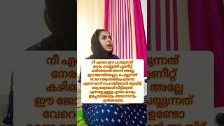 അമ്മായിയമ്മ v/s മരുമക്കൾ Part-4#motherinlaw #marriage#life#trending #youtube#shorts  #contentcreator