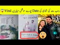 Rajab Butt's Wedding Date Is Viral All Over Social Media | Rajab Family