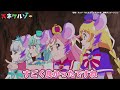 【わんだふるぷりきゅあ】わんぷり27話感想「悟くんも追加戦士か！？」