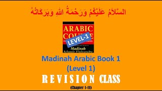 Madinah Arabic Book-1 (Level 1) - Revision Class