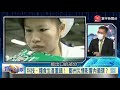 寰宇全視界 20210728【完整版上集】王毅謝鋒統一對美戰線 秦剛駐美辦成習拜會面？河南暴雨侵擾鋼價糧價 青年上工拯救內需消費？