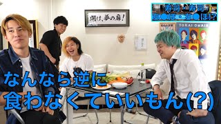 【ワードセンス】りょう君の秀逸な一言集３【東海オンエア】