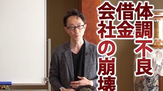 98%の経営者が知らない、ノウハウ・方法論で業績が改善しない本当の理由