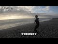 岸拋系列【花蓮七星潭釣什麼，不要管拋就對了】d.c.l釣起來【shore jigging】