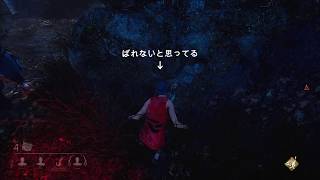 Dead by Daylight #1 PS４版プレイ済みだからPC版も余裕じゃね？