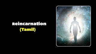 Reincarnation ( மறுபிறவி ) | Movie kadai