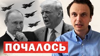 ❗️Екстрене засідання США. Путін евакуює посольства