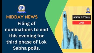 Campaigning intensifies for second phase of Lok Sabha elections